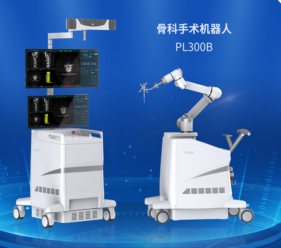 骨科手術機器人做手術安全嗎？是如何提高手術安全性的？