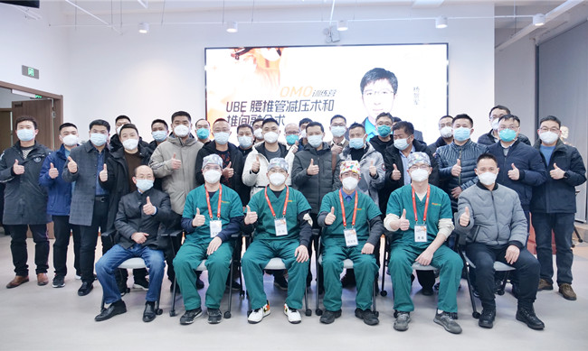UBE腰椎管減壓術和椎間融合術實操訓練營，普愛C形臂全程護航